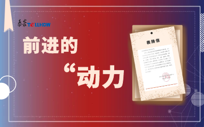 “信”任，让尊龙凯时载誉前行