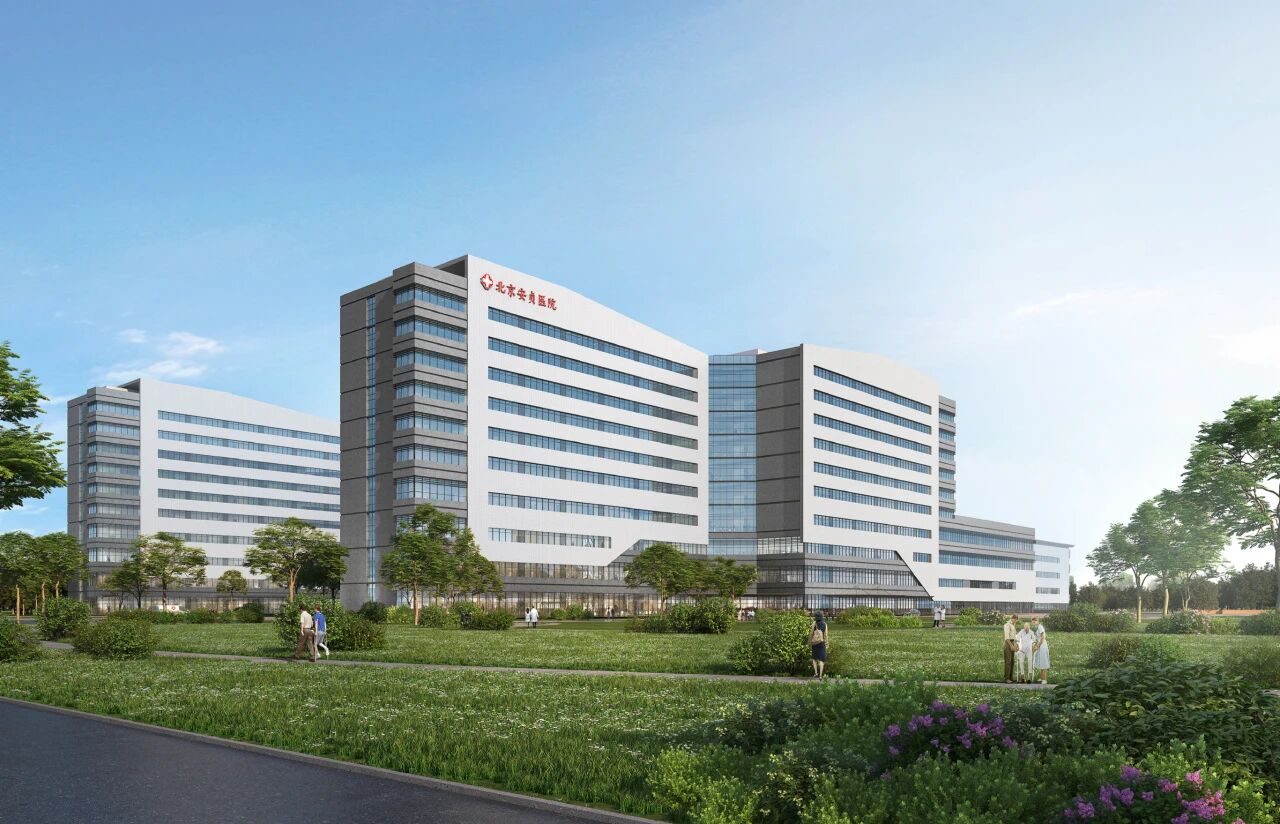 喜讯｜北京安贞医院通州院区项目荣膺“精品工程”