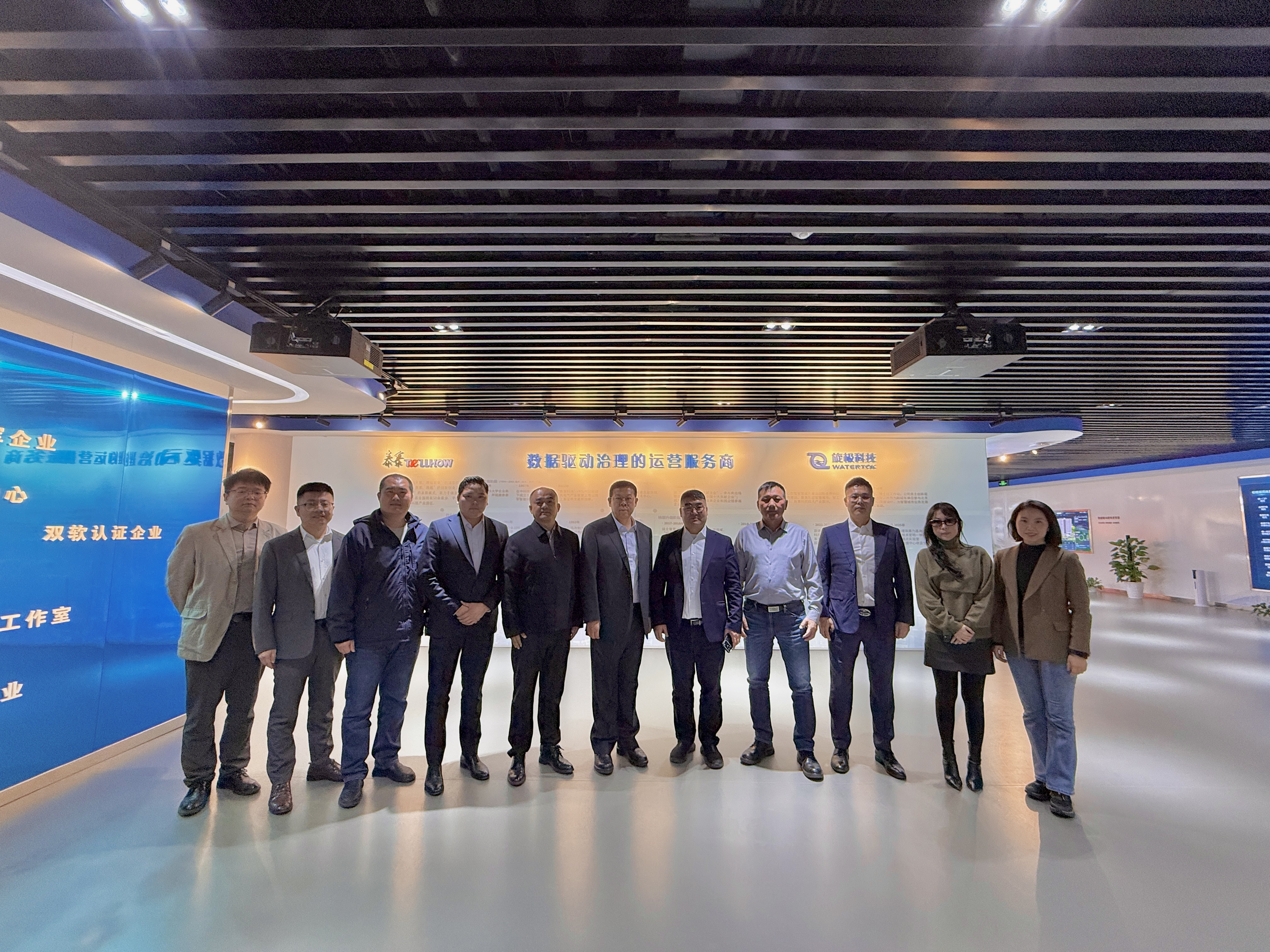 蒙古国企业代表团到访北京尊龙凯时 | 聚焦智慧城市建设，共商AI大模型应用前景